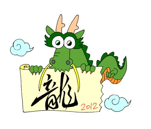 年賀はがき用イラスト。