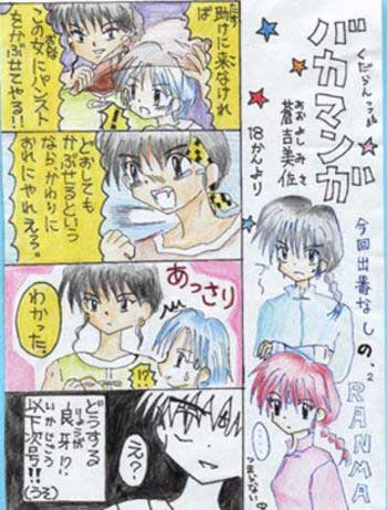 �S�R�}�`���̂Q