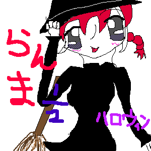 ���₩���܍��