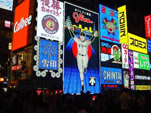 �O���R�̊Ŕ�