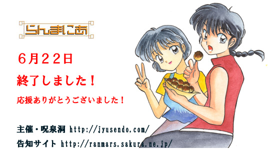 ���܂ɂ��@���m�T�C�g