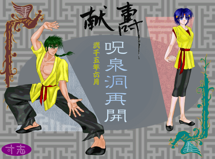 �����������܍�F�ĊJ�L�O