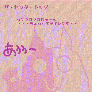 �}�G�E�E�E�̂Ԃ���̏_�炩���C���X�g��